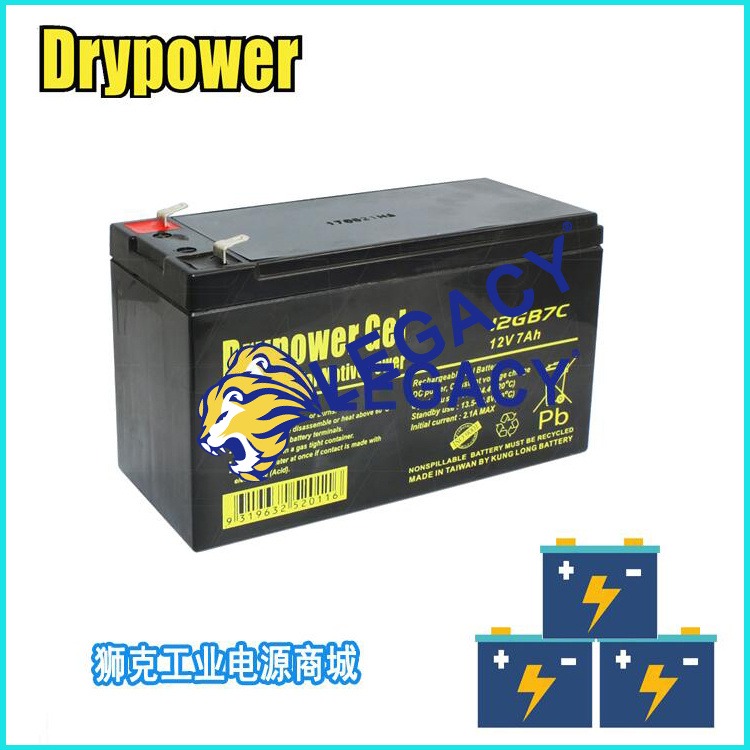 Drypower蓄电池12SB7P 12V7AH 精密设备 应急消防