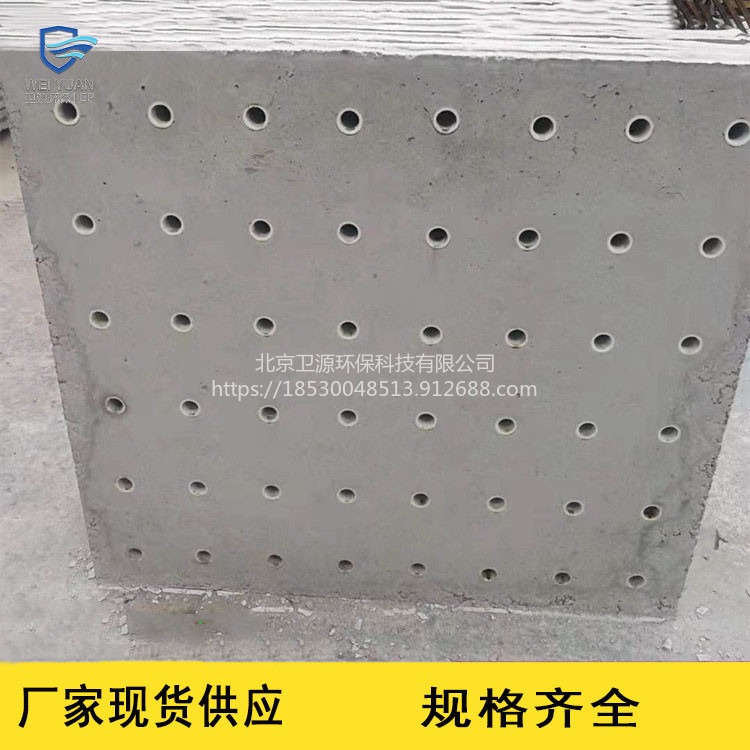 大量批发水处理工艺多孔滤板 卫源供应山西混凝土钢筋水泥滤板