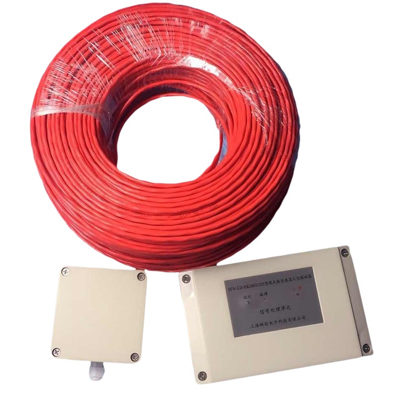 供应众全JTW-LD-HK3003感温电缆 缆式线型感温火灾探测器