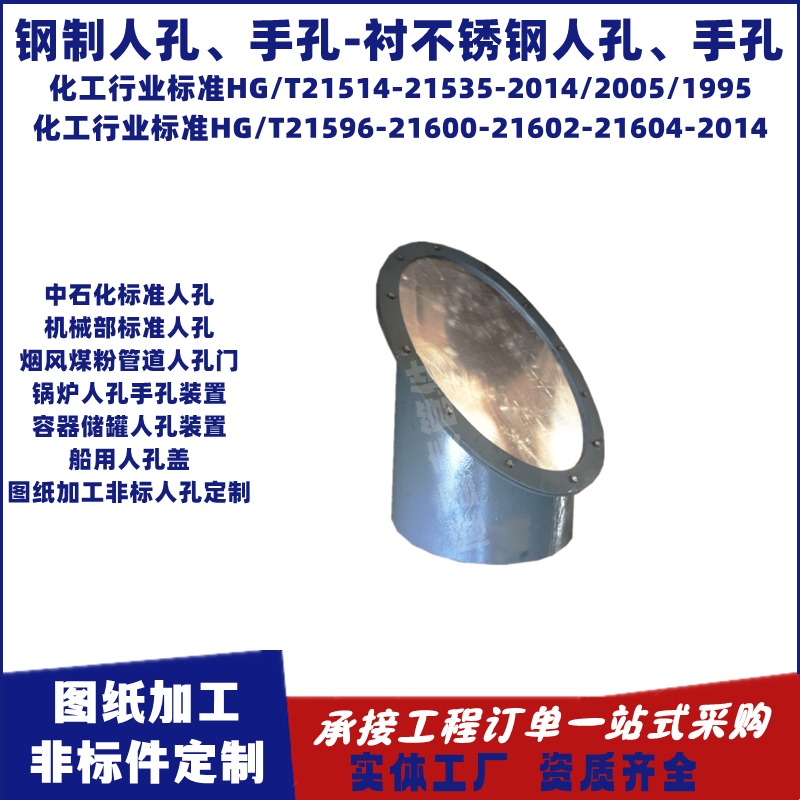 隆昌泰生产D-LD2000-49002 圆形防爆门 膜片式防爆门图片