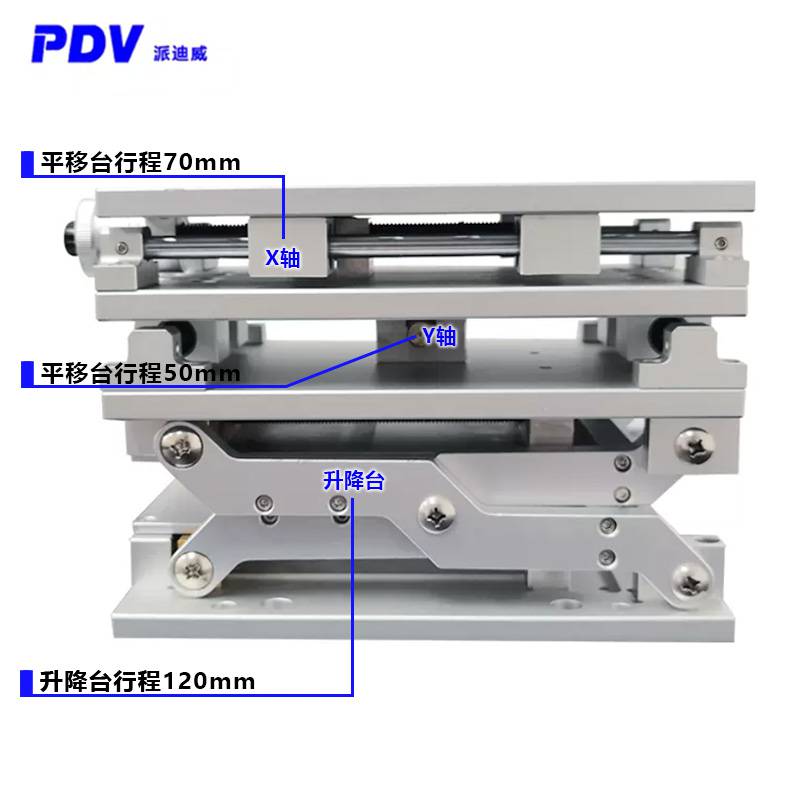 PDV派迪威手动三维调节台PT-SD710
