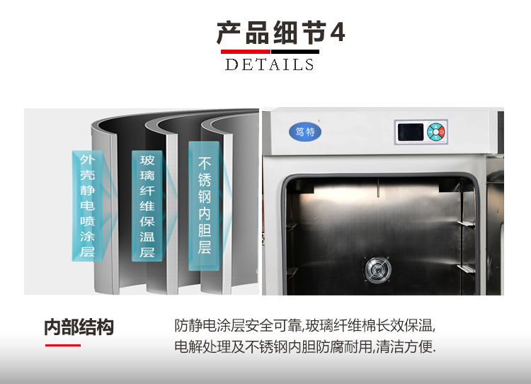 上海笃特DHG-L9645A工业大型立式烘箱电热恒温鼓风干燥箱工业高温烘箱示例图6