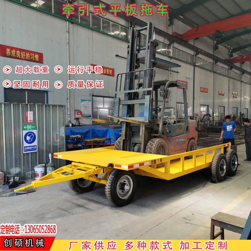 厂家定制牵引式平板车 挖机平板拖车 压路机平板车 重型货物搬运车 创硕CSPC-8