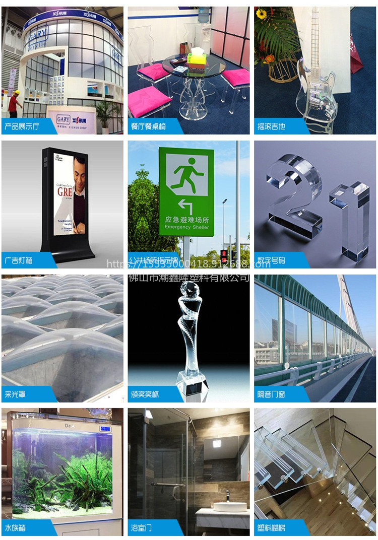 透明亚克力有机玻璃板亚克力板透明塑料亚克力悬浮桌脚耐力板透明5mm