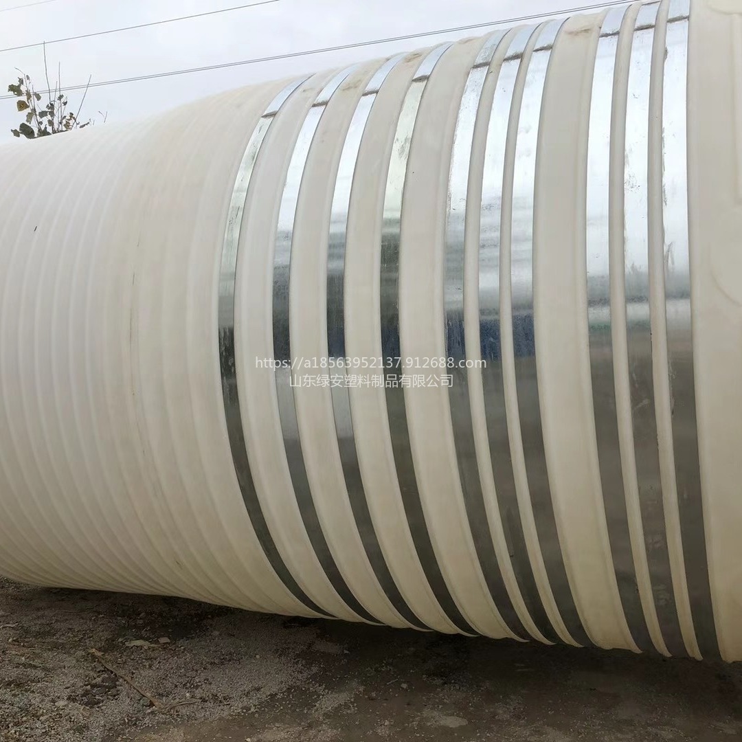 衡水PE水箱厂家  化工桶 30吨水塔 塑料储罐 绿安