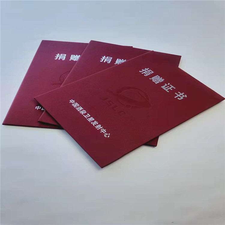 防伪证书印刷厂 北京岗位专项能力培训证书印刷 专业技术资格证书防伪定制厂家