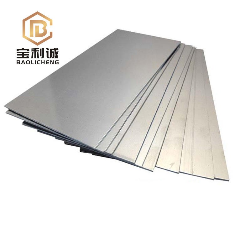 6061加厚铝板 规格齐全可零切铝合金 加工铝板宝利诚厂家
