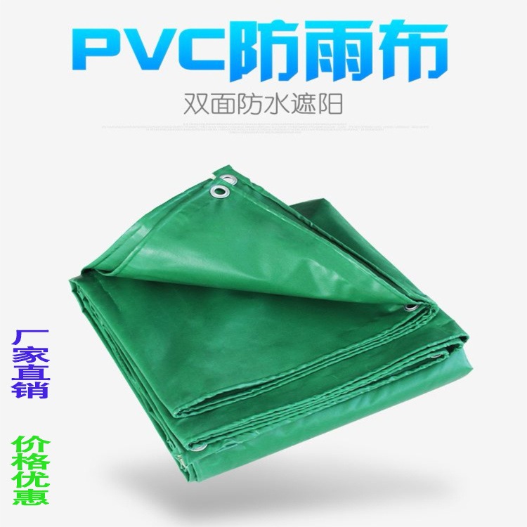 刀刮篷布 防水帆布 PVC涂层布 厂家 品质保证图片