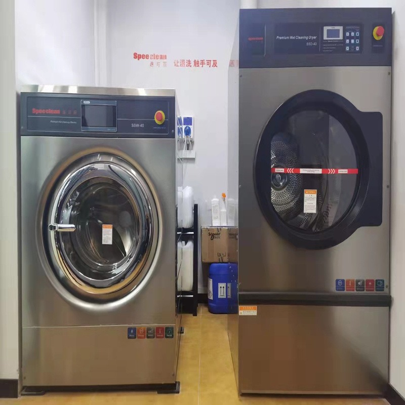 SLW-40H湿洗机 20公斤水洗机 全自动干洗设备 不锈钢结构耐腐蚀