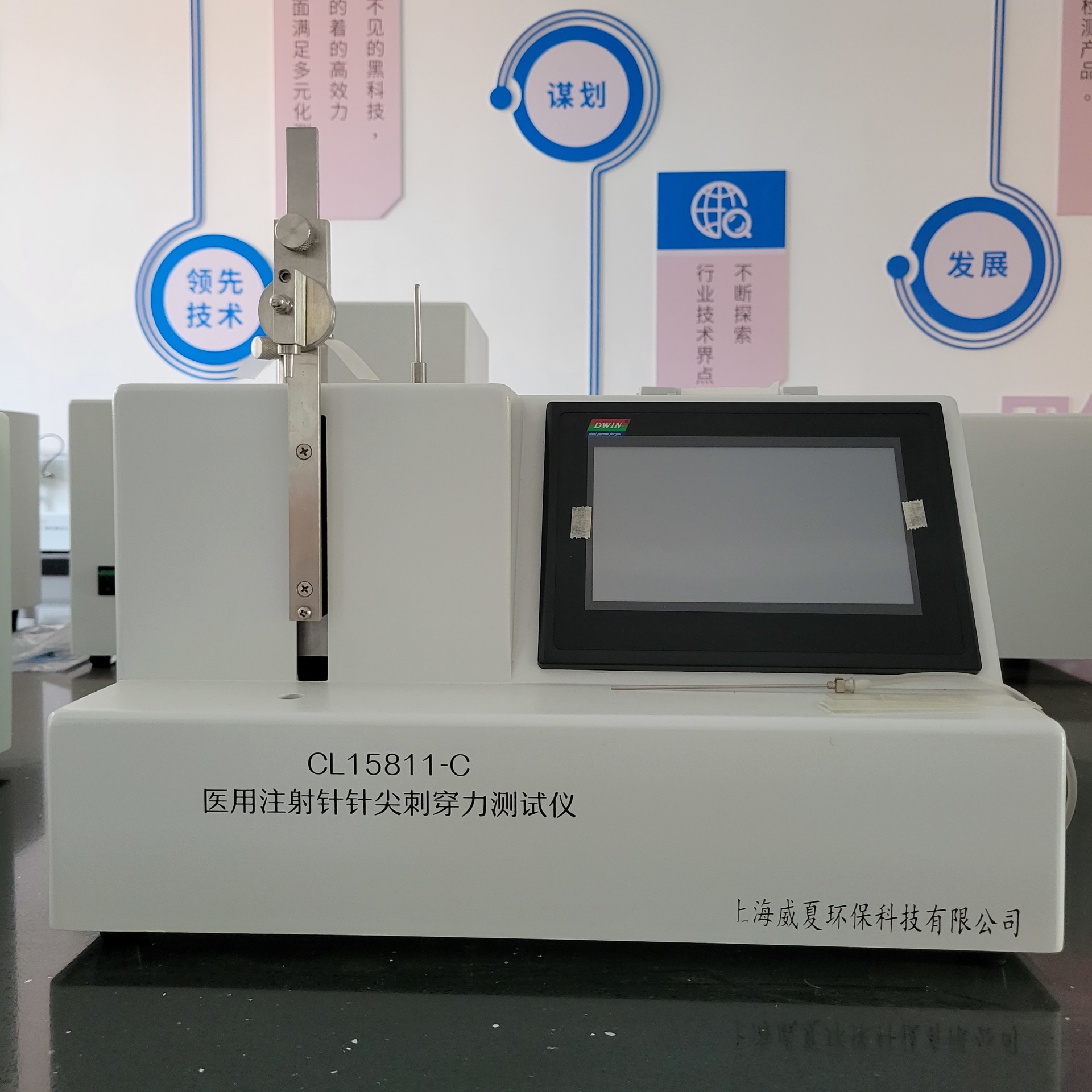 杭州威夏CL15811-C医用注射针刺穿力测试仪厂家价格