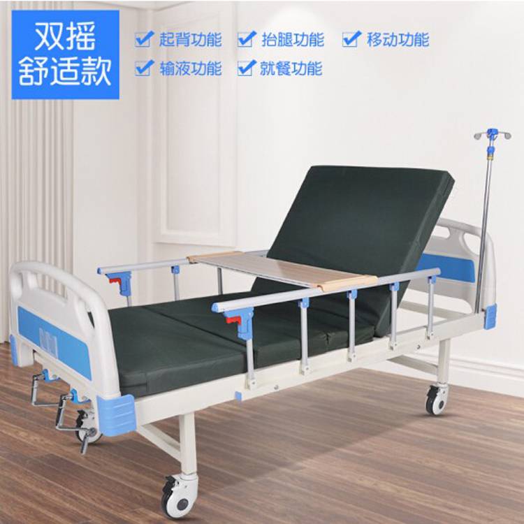 衢州瘫痪病人护理床ABS医用家用多功能升降输液床手摇式起背抬腿医用床