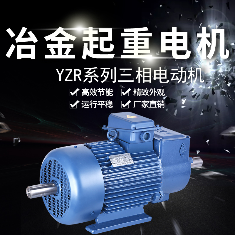 YZR起重电机380v电机11KW图片
