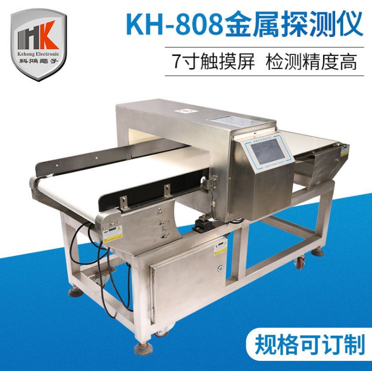 福建高精度金属检测仪KH-806